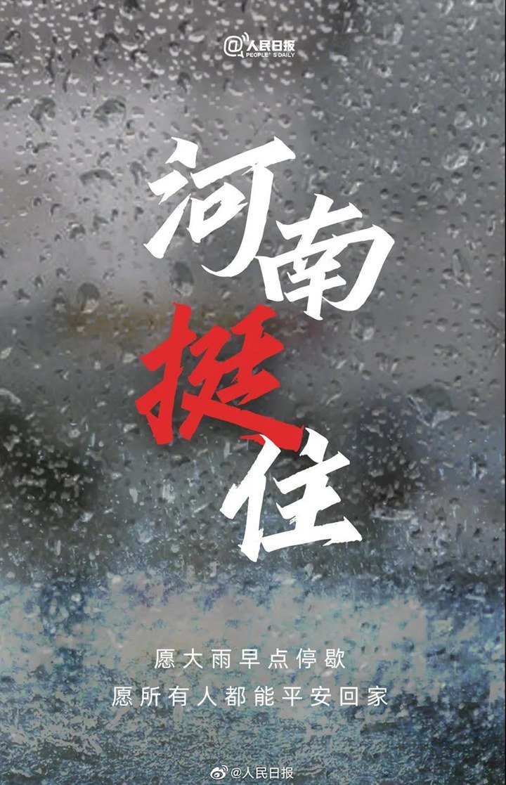 山東金格瑞顆粒機(jī)廠家,愿大家,一切安好 一切平安，我們，與你同在，加油